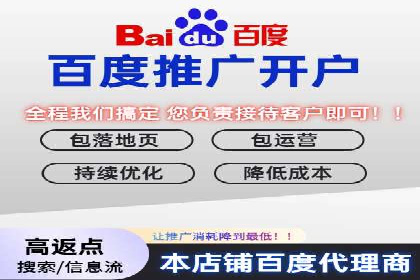 竞价开户实战案例：网络推广的秘诀与技巧
